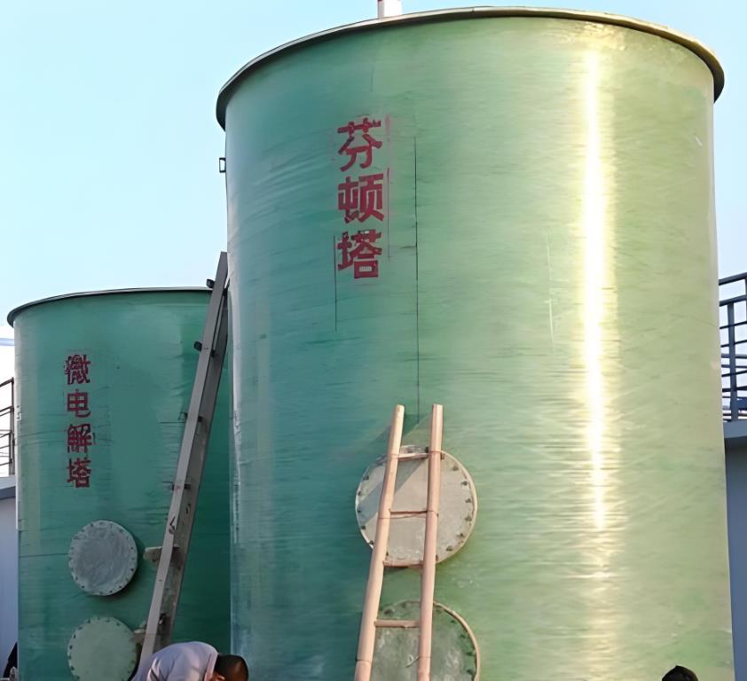 千阳芬顿氧化设备