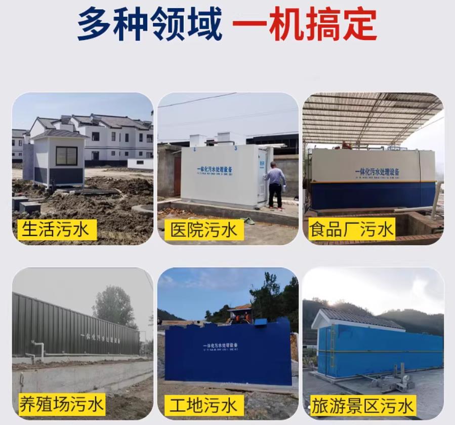 千阳场景全覆盖！甘肃嘉源通一体化污水处理设备，适配城乡工业全场景污水治理
